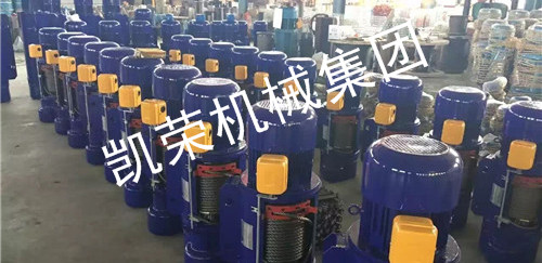 凱榮鋼絲繩電動葫蘆生產(chǎn)廠區(qū)