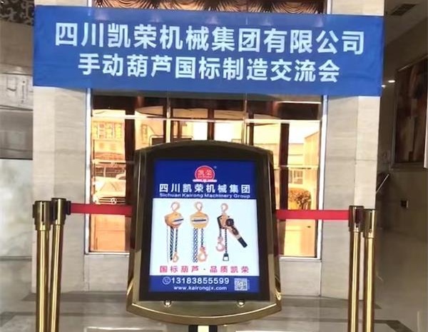 凱榮集團(tuán)，化繁為簡(jiǎn)，大道同行